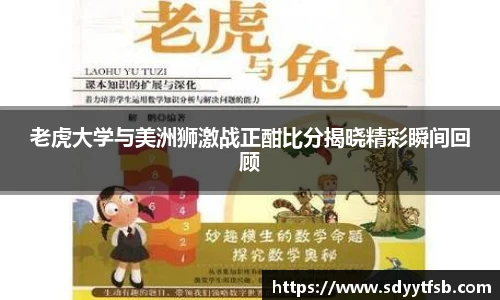 威客电竞