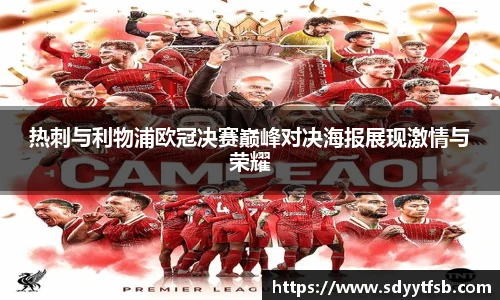 威客电竞官方网站