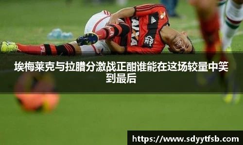 威客电竞